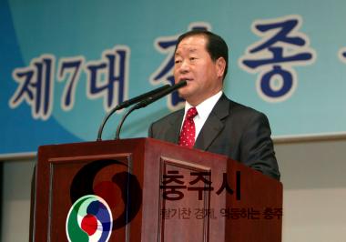김종록 부시장 취임 사진