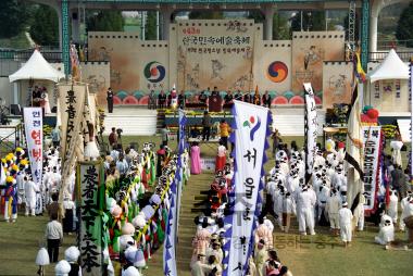 제43회 한국민속예술축제 의 사진