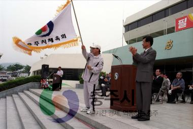 제41회 충북도민체육대회 의 사진
