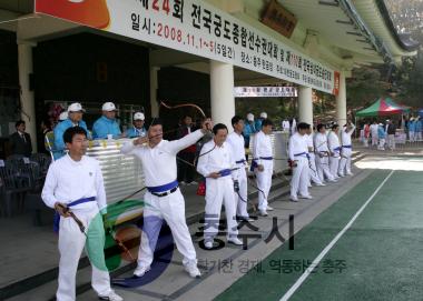 전국궁도종합선수권대회 및 승단대회 의 사진