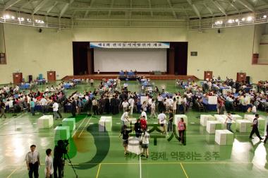 5.31 전국 동시지방선거 개표 의 사진