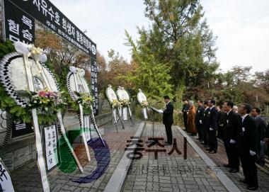 자유수호희생자 합동위령제 의 사진