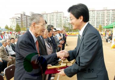 제9회 노인의 날 기념식 의 사진