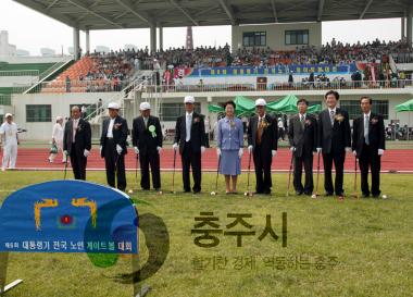 제6회대통령기 전국노인게이트볼대회 충주개최 의 사진