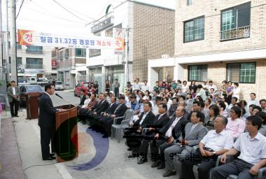 경로당 현판식 의 사진