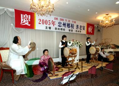 2005 충주향교 기로연 재현 사진