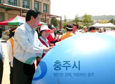 2005 충북자원봉사자 한마음대회 의 사진
