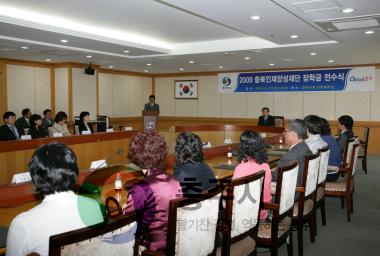 충북인재양성재단 장학금 전수 의 사진