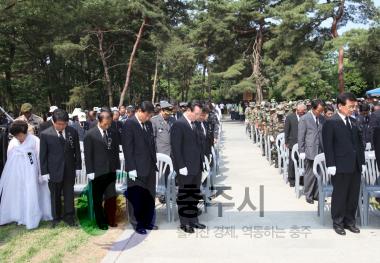 제54회 현충일 추념식 의 사진