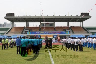충북청원경찰 한마음체육대회 개회식 의 사진