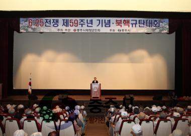 6.25 제59주년 기념행사 의 사진