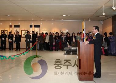 한국문인화협회 충주지부 회원전 의 사진