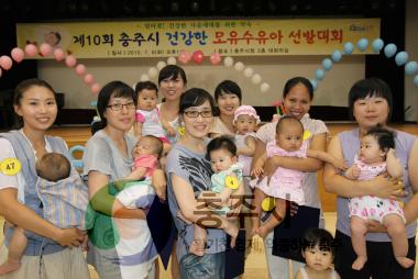 건강한 모유수유아 선발대회 최우수상 아기(신니면) 의 사진