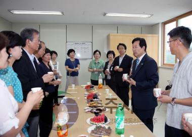 장애인보호작업장 이전 현판식 의 사진