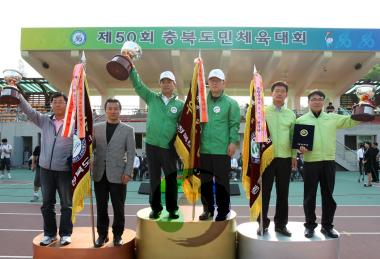 2011 충북도민체육대회 종합2위 차지 의 사진