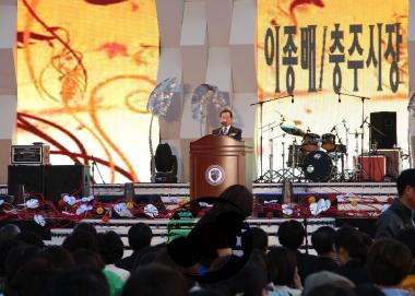 한국교통대학교 개교기념 콘서트 의 사진