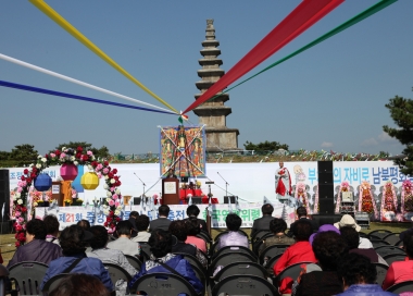 중앙탑 탑돌이 행사 의 사진