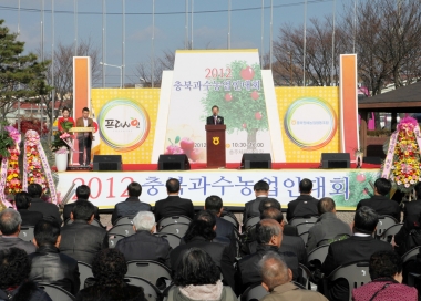 충북과수 농업인대회 의 사진