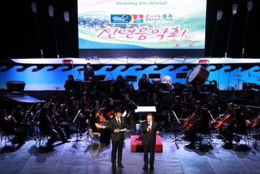 2013조정대회성공기원 신년음악회 의 사진