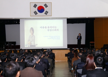 3월 직원월례조회 개최 의 사진