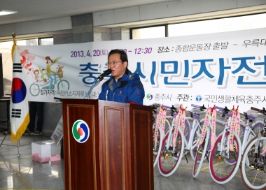 시민 자전거 대행진 의 사진