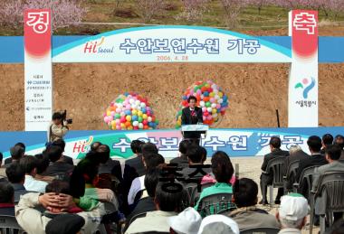 Hi-seoul 수안보연수원 기공 의 사진