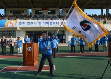 제52회 충북도민체전 선수단 결단식 의 사진