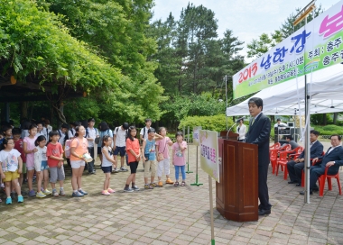 남한강보호 백일장 개최 의 사진