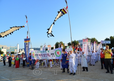 제43회 우륵문화제 개막식 의 사진