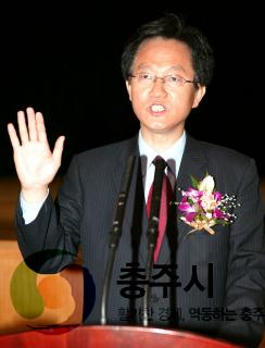 민선3기제4대 한창희 충주시장 취임식 사진