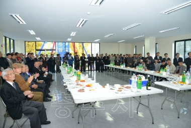 충주고등학교 동문회관 신축 준공식 의 사진