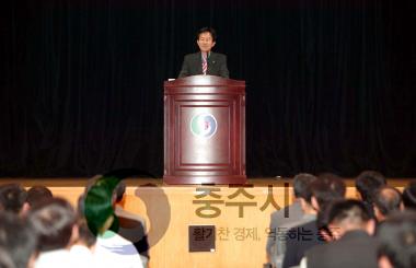 한창희 시장 취임 첫 직원조회 의 사진