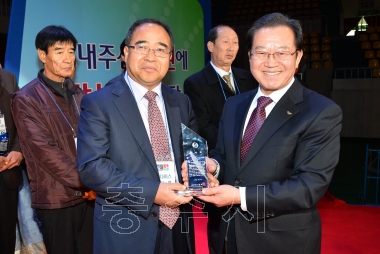 2013충주세계조정선수권대회 개최결과 보고회 의 사진