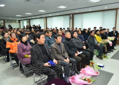 이종배 시장 주덕읍 순방대화 의 사진