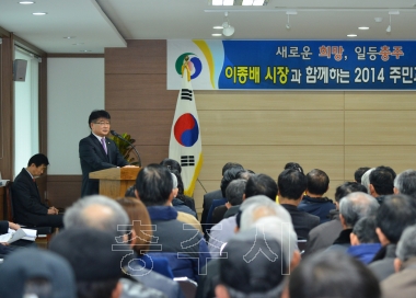 이종배 시장 주덕읍 순방대화 의 사진