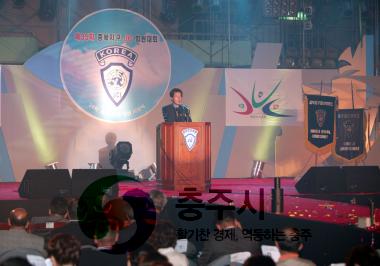 제35차 충북지구 JC 회원대회 의 사진