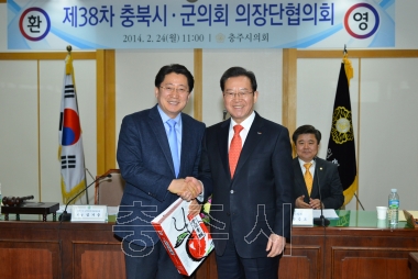 충북 시,군의장단협의회 개최 의 사진
