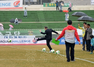 충주험멜축구단 홈개막 경기(VS-수원FC) 의 사진