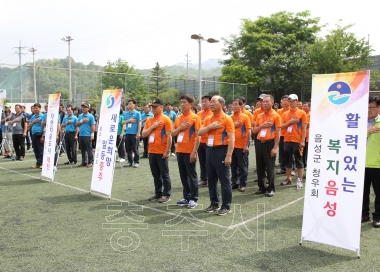 충북 운전직 공무원 한마음 체육대회 의 사진