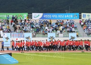 제53회 충북도민체육대회 개막식 의 사진