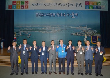 대한민국 건강도시협의회 정기총회 및 컨퍼런스 의 사진