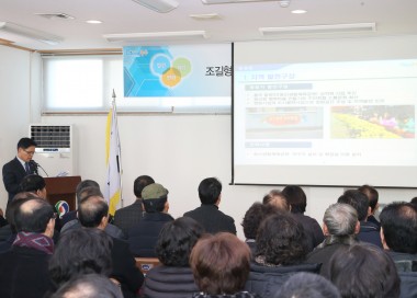 용산동 주민과의 대화 의 사진