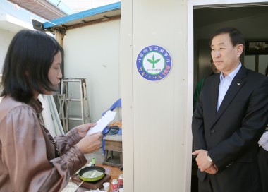 사랑의 집 고쳐주기 현판식 의 사진