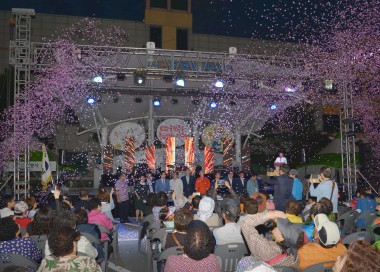 중원문화 전통시장 축제 개막식 의 사진