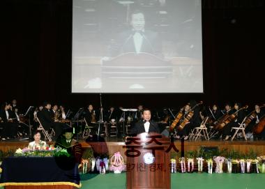 김호복 시장 충주대 안병집 총장 취임식 참석 축사 의 사진