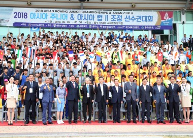 아시아조정선수권대회 개막식 의 사진