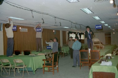 총선 합동연설회 개표장 설치 공고문 의 사진