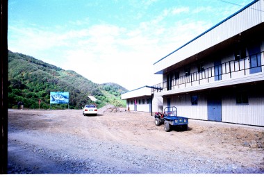 수안보 스키장 건설현장 의 사진