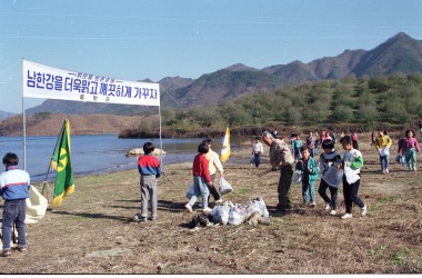 맑은물 보존운동 캠페인 의 사진