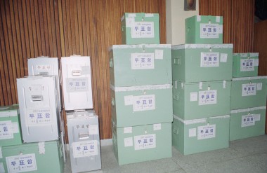 의회의원 선거개표 의 사진